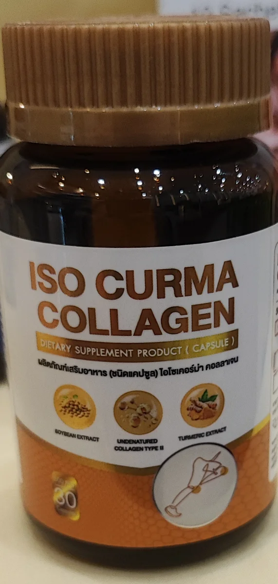 ภาพถ่ายขวดจริง ไอโซเคอร์ม่า คอลลาเจน ISO Curma Collagen ผลิตภัณฑ์เสริมอาหารชนิดแคปซูล ด้านหน้าฉลาก