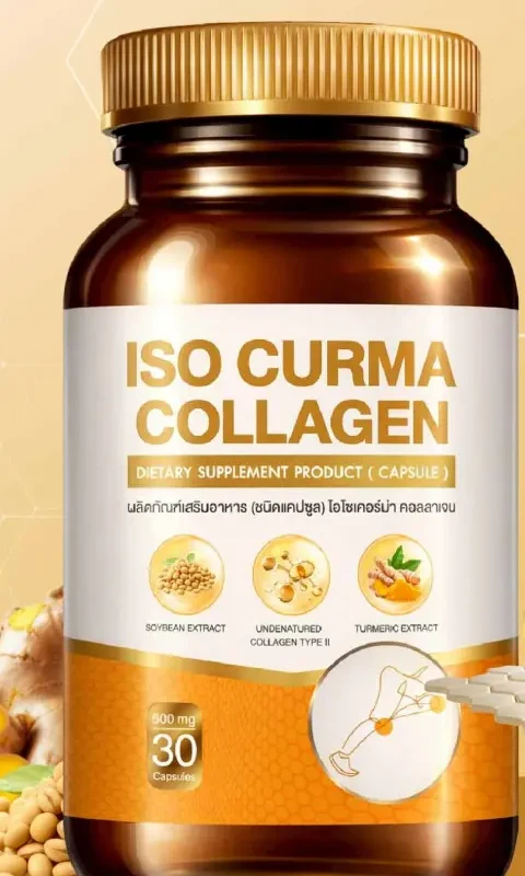 ไอโซเคอร์ม่า คอลลาเจน ISO Curma Collagen ผลิตภัณฑ์เสริมอาหารชนิดแคปซูล ขวด 30 แคปซูล